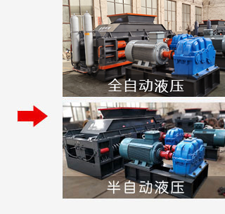 液压对辊国产精品亚洲LV粉色