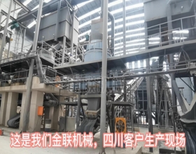 液压对辊粉色视频APP污下载石灰石生产线安装调试完毕