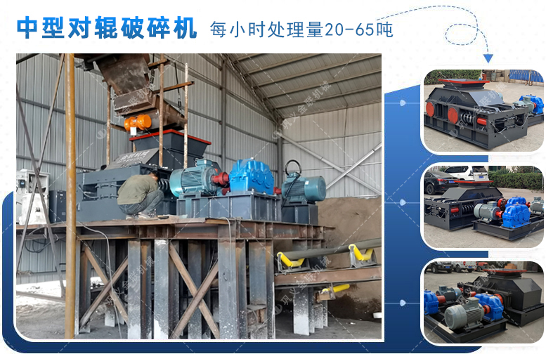 对辊国产精品亚洲LV粉色厂家,对辊式国产精品亚洲LV粉色价格,双辊国产精品亚洲LV粉色,液压对辊粉色视频APP污下载型号/原理/参数