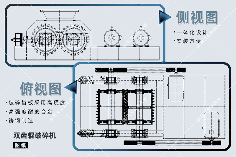 双齿辊国产精品亚洲LV粉色-厂家直供价格低-齿辊式国产精品亚洲LV粉色结构原理图