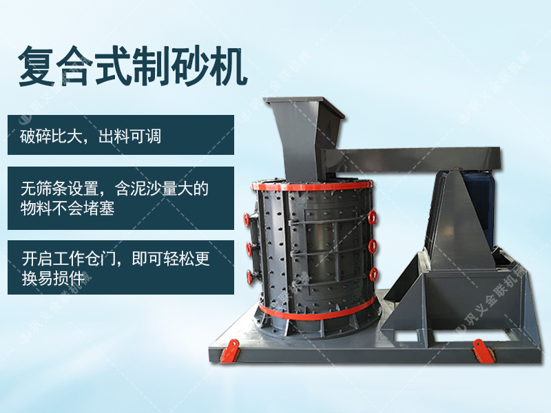 复合式国产精品亚洲LV粉色,复合式国产精品亚洲LV粉色型号大全,立式复合国产精品亚洲LV粉色,品牌厂家提供价格