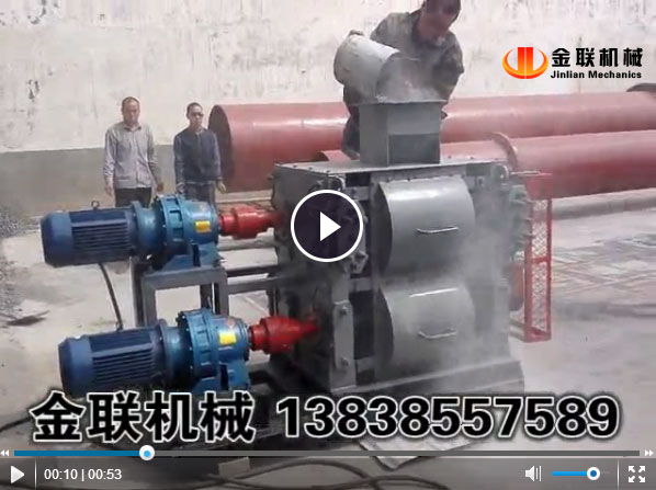 石灰石破碎试机视频_四辊国产精品亚洲LV粉色视频